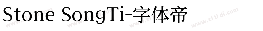 Stone SongTi字体转换